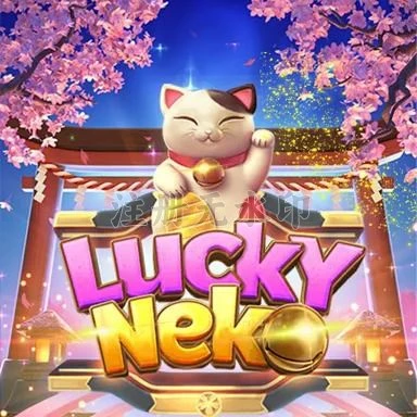 Info Aplikasi luckyneko Terbaru dan Cara Download